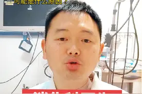 一受凉，一紧张，一吃到某种食物，就会肚子疼跑厕所，可能是得了#肠易激综合征 。@刘之枫（守胃护肠）视频封面