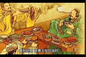 历史小故事：楚惠王吞蛭#奇闻异事#历史奇闻#民间小故事视频封面