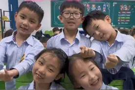趣味语文：十二生肖成语接龙之“羊”#成语积累 #快乐学习快乐成长 #加油少年未来可期视频封面