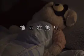 “被禁锢的灵魂。“ #别熬夜了视频封面