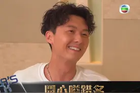 #王浩信 #陈豪 谈与子女间的趣事！浩信居然被女儿这么称呼？！ #综艺搞笑 视频封面