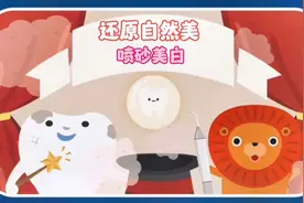 喷砂美白牙，还原自然美#口腔科普 #美白牙齿视频封面
