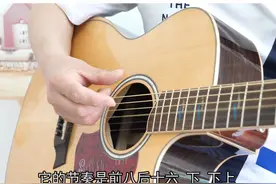 西班牙斗牛曲教学 #吉他教学 #吉他 #民谣#斗牛  #吉他谱  @DOU+小助手视频封面