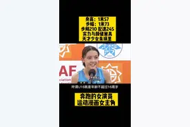 #跑姿欣赏 #跑姿分析#朱瑛里 #马拉松 #不破圣衣来 她从小学开始先是打篮球，后来因为喜欢跑步加入了田径队，起初是练习短跑，在五年级时正式改练中长跑。在去年夏天举行的日本全国初中体育大会中，朱瑛里以4分23秒79的成绩夺得女子1500米比赛冠军。视频封面