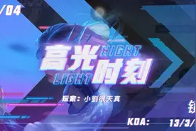 以后这种捡人头的任务就交给我啦吧视频封面