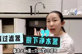为什么不建议装管线机，看看康丽根小黑龙厨下即热净饮机视频封面