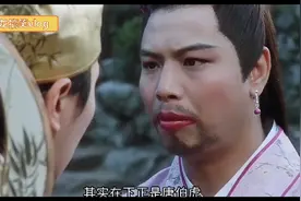 “真可惜被他抢先一步！”唐伯虎点秋香之经典桥段视频封面