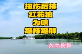 #医学科普 #每天跟我涨知识 #每天持续分享科普知识 #健康守护计划视频封面