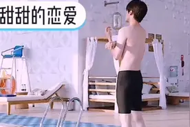 #甜甜的恋爱#抖音恋爱技巧#徐先生的恋恋不忘视频封面