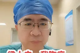 梁大夫，我胸痛，应该吃点什么药？#医学科普 #健康科普视频封面