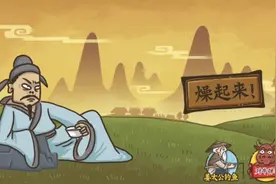 燥起来吧！视频封面