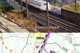有网友在安徽省发改委官网留言称，#涡阳 173万人口，每年约四十余万外出务工，按人口量顶得上有些地级市了，却没有一条方便人口流动的快速交通方式，一到节假日涡阳的火车票全红，站票都买不不到，亳蚌城际提了多少年了至今没有一点要建的意思，亳州三县一区到现在没有一条直达的铁路，涡阳去亳州选择坐火车的话还得从阜阳转车。对此，省发改委回复称，省委、省政府高度重视包括涡阳在内的皖北地区重点城镇快速铁路联通问题，近年来先后建成商合杭、郑阜高铁，在建淮宿蚌、阜淮城际铁路，极大改善了皖北地区铁路交通条件。根据国家有关规定，新建铁路项目需纳入国家批准的相关建设规划。目前，省发展改革委正积极与国家有关方面沟通衔接，全力争取亳州至涡阳至蒙城城际铁路纳入国家规划。待规划落实后，将根据规划要求和建设条件，适时推进实施，满足涡阳地区群众快速铁路出行需要。#交通出行 #民生关注 #高铁 #县县通高铁视频封面