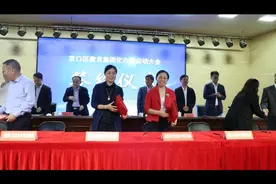 镇江推进义务教育学校教育教学工作！（镇江市教育信息网）视频封面