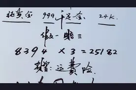 抖音购物0元购你相信吗？视频封面