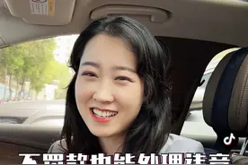 处理违章可以不扣分罚款了，快学起来 #抖音汽车 #交管12123 #每天一个汽车知识  #希望这个视频对大家有所帮助视频封面