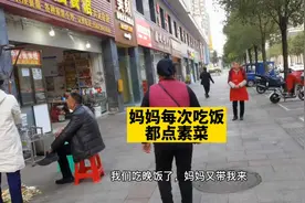 这应该是妈妈最后的倔强了吧，下次我要多留意一点。视频封面