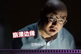有一种痛叫做教小孩写作业🔥#徐峥 现场暴走，爆笑了