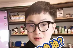 为什么要吃鱼油呢？#低碳饮食 #鱼油 #健康减脂 #减肥视频封面