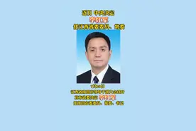 最新！李红军任江西省委常委、南昌市委书记。#江西 #江西南昌 @抖音短视频 视频封面