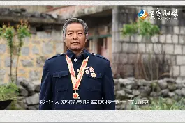 老英雄们用生命和鲜血为我们换来了如今的和平生活。 #致敬  #老兵