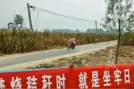 合肥市人民政府发文：合肥今年全域禁秸秆，违烧将依法处罚！视频封面