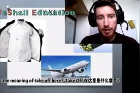 动词短语 Take Off 有三重不同的含义。第一重含义的反义是Put On