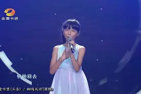 邱诗晗一首《月光》，美美童声，成就“月光少女”美誉