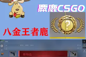 可以叫我老公吗?视频封面