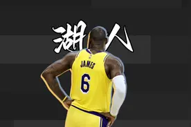 湖人赛季总结：历经低谷，交易重铸，以下克上，遗憾收场！#湖人视频封面