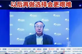 周小川：不要认为养老问题还有拖延的机会，以后再做选择会更艰难视频封面