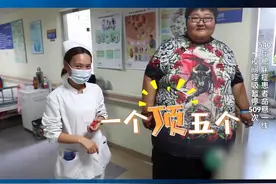身高1米8，腰围1米9，23岁男孩540斤，护士两幅软尺才围得住（二） #肥胖  #减肥  #减脂 #医护日常