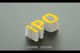 #恭喜南京一家光电显示企业上市#冠石科技#南京视频封面