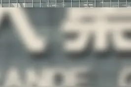 8月19日，中国人民银行、银保监会相关部门负责同志约谈恒大集团高管。视频封面
