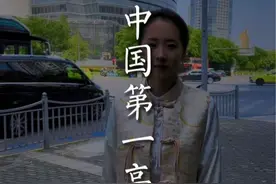 登中国第一高楼632米，俯瞰大好山河！#跟我打卡最红地标 #旅行推荐官 #旅行大玩家 #上海中心大厦 #上海视频封面