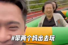 过节记得要让妈妈和你一起快乐#一家人在一起就是幸福 #五一去哪儿 #带爸妈旅行视频封面