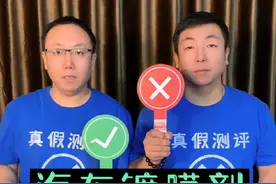 #创作灵感 汽车镀膜剂是不是智商税#测评 #避坑 #真实测评 #汽车镀膜剂视频封面