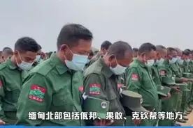 #缅甸北部 #抖音看世界 缅北有多可怕视频封面