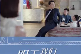 #明天我们好好过 何大叶遇到无理相亲男，幸亏张猛及时出手解救，张猛现在扮演男朋友越来越熟练了呢~视频封面