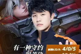 能限制萧玦守约的只有蓝量？ #王者  #kpl  #上热门  @抖音短视频视频封面