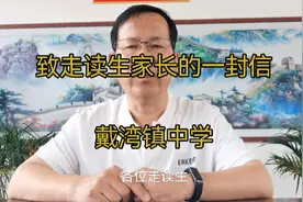 家校携手，呵护成长视频封面