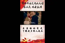 100多美国小朋友齐声用汉语高唱《我爱北京天安门》，这在美...视频封面