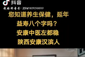 传承精华，守正创新视频封面