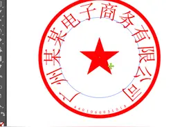AI制作公章导出PS源文件#PS#Illustrator #豆包知道视频封面