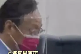 上海复星医药与台湾企业签署疫苗销售协议视频封面