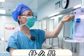 什么是#TAPP 和#TEP？#视频封面