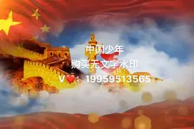 中国少年 原唱带歌词#中国少年视频封面