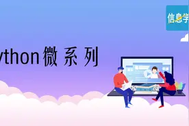 一个视频说懂系列之计算机语言视频封面