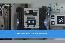 NASA的Astrobee机器人在国际空间站实现首次自主飞行视频封面