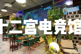 云南首家王者荣耀特权商户，有什么特权？#电竞 #王者荣耀 #探店视频封面