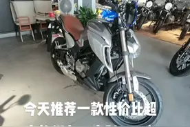 森科250金刚摩兽性价比超高的一款街车，店里样品亏本处理哦！视频封面